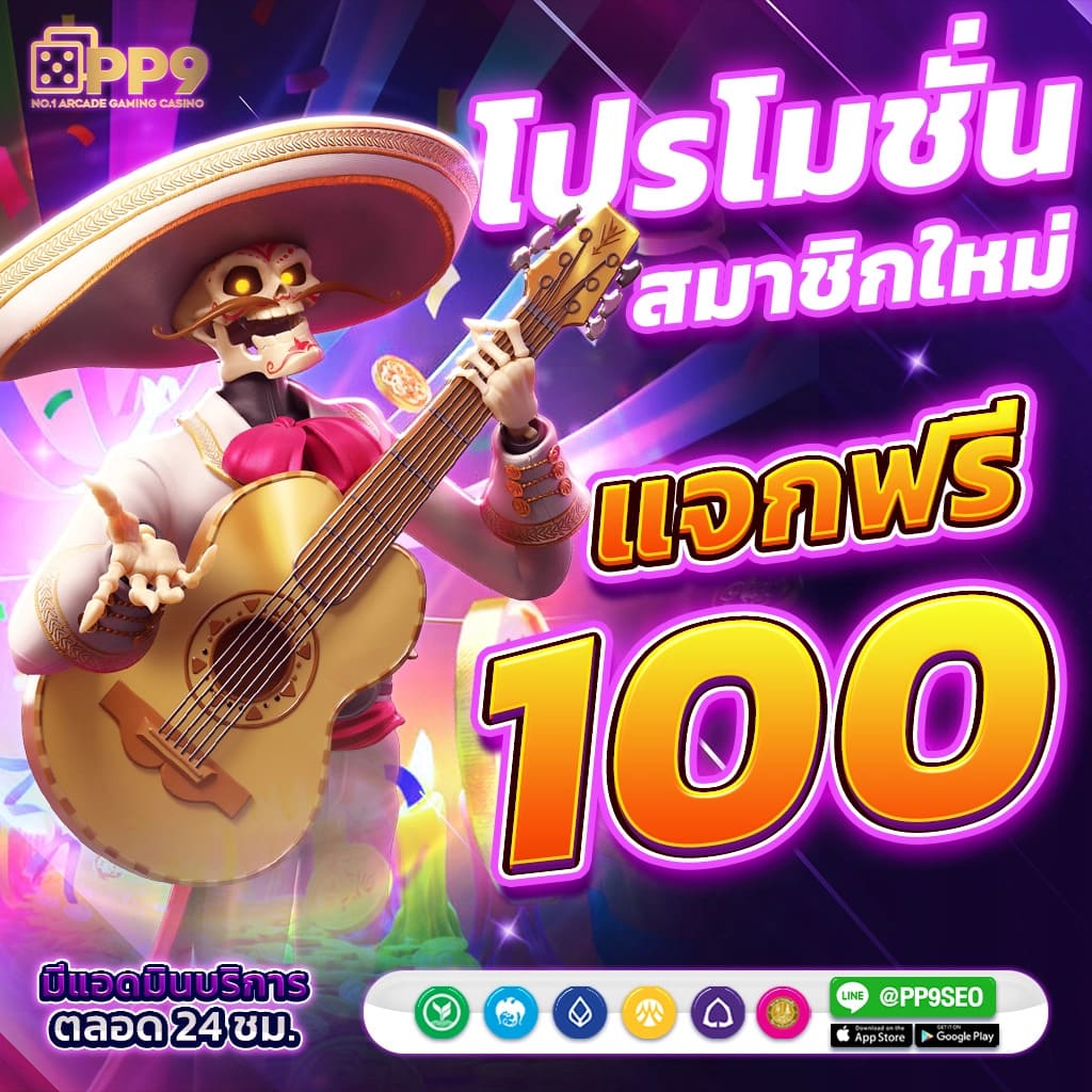   เล่นฟรีทุกค่าย ระบบออโต้ สนุกได้ทุกที่กับคาสิโนบนมือถือ